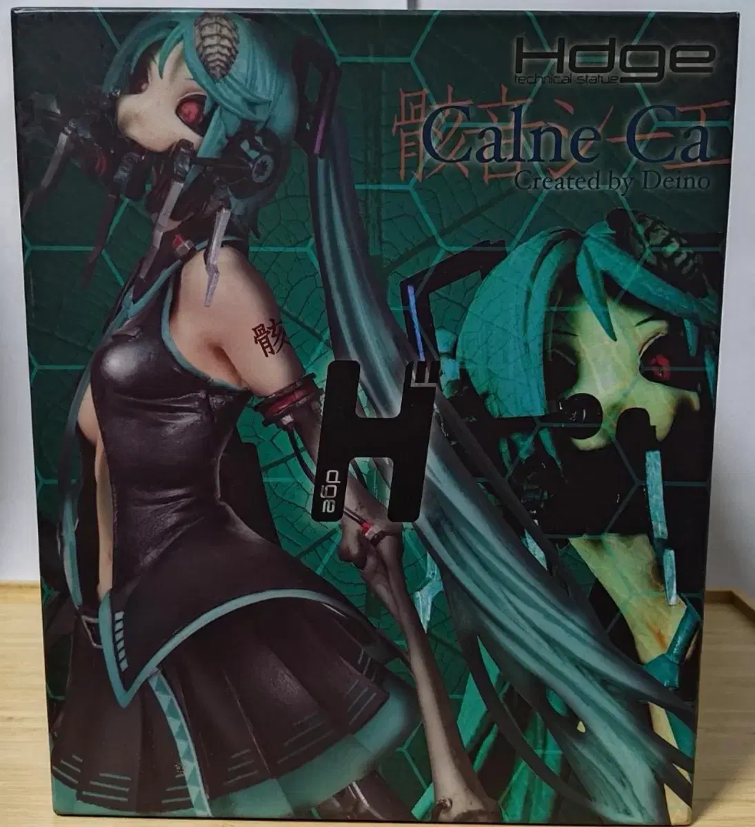 Kurayamisaka kimi wo omotte iru LP | 브랜드 중고거래 플랫폼, 번개장터
